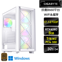 【技嘉平台】i7十二核GeForce RTX 4060 Win11P{創世神劍W}電競機(I7-12700F/B660/32G/1TB)