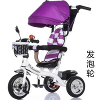 兒童三輪車腳踏車1-3-5-2-6歲大號輕便可摺疊可坐寶寶推車腳踏車