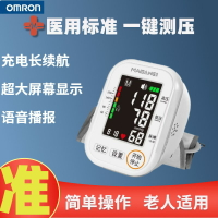 電子血壓測量儀家用高精準醫用量高測壓表的儀器血壓計官方
