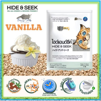 HIDE AND SEEK Flushable Cassava Cat Litter Sand  2.72kg