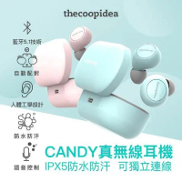 【Iphone15配色超推薦】thecoopidea CANDY 真無線藍牙耳機  重低音 藍芽耳機