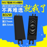 1pcs5017 speaker chamber 8 ohm 2 watt LCD display TV advertising machine massage chair 3516 speaker sound