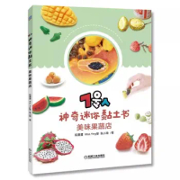 People 7 Magic Mini Clay Book: Delicious Fruit and Vegetable Store / Fragrant Dessert House craft books