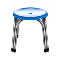 เก้าอี้สเตนเลสกลม ที่นั่ง PP (M) รุ่น SPP-30CM-SB สีฟ้า
