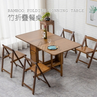 家用折疊餐桌椅組合小戶型長方形吃飯桌伸縮餐桌多功能折疊桌可收納凳子