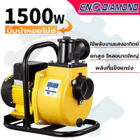 ENG ปั๊มน้ำหอยโข่งโซล่าเซลล์ 1500W 145Vmax DCแบตเตอรี่ หรือ แผงโซล่าเซลล์ ได้เลย
