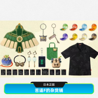{臺灣公司貨 可打統編}日本正版任天堂旗艦店限定塞爾達傳說王國之淚呀哈哈左納烏族周邊