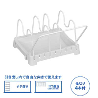 【領券滿額折100】 日本製PEARL鍋具/湯鍋/鍋蓋/砧板收納架