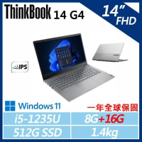 【Lenovo】ThinkBook 14 G4 (i5-1235U/8G+16G/512G/內顯/W11)