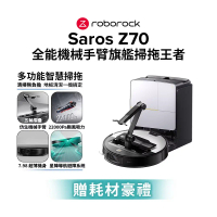 【Roborock 石頭科技】Saros Z70 全能機械手臂旗艦掃拖王者