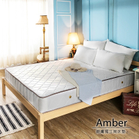 【obis】Amber親膚二線雙人特大6*7尺蜂巢獨立筒床墊(21cm)