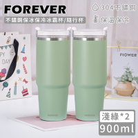 日本FOREVER 不鏽鋼保冰保冷冰霸杯/隨行杯900ml-淺綠(買一送一)