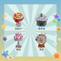 【Meet Talent Center 米特才藝中心】奶油膠-裝飾組系列(DIY/材料包/裝飾/手作分享/手工藝/自製材料)