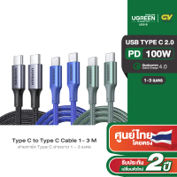 [COD] [Tiktok]Ugreen Fast Charging Cable Type C to Type C Supports Pd100W Quick Charge 4.0, Braided 