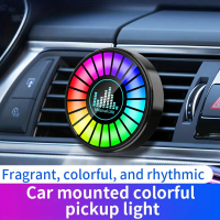 Round RGB sound-activated light, car music sound-controlled LED ambient light, dual-use desktop and 