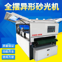 適用于京京木工機械砂光機大型臺式重型拋光打磨機全自動曲面異形