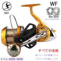 Q&amp;L 2022 New WF Metal Fishing Reel 9+1BB CNC ALL Metal wire cup 40kg Max Drag Fishing Reel for Bass Pike 5.2:1