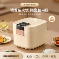 Mini rice cooker Household non-stick Large capacity multi-functional 5-liter smart 3-4 small rice cooker