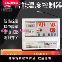 科迪博三相風機風扇380v溫度控制器大功率養殖溫控器溫控儀表開關