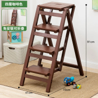 【WOG 窩居】實木免安裝梯凳折疊四步登高梯 四層(兩用凳/梯凳/登高梯)
