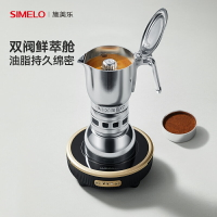 simelo施美樂雙閥摩卡壺家用小型咖啡壺煮咖啡手沖壺咖啡器具