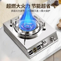 Gas Stove Single Burner Stove Household Desktop Liquefied Gas Stainless Steel Gas Stove Old-Fashioned Single
