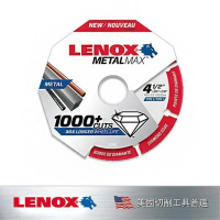 【LENOX 狼牌】4 狼牌鑽石鋸片(LE1985009)
