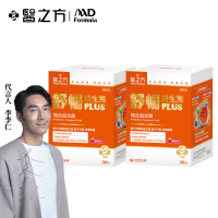 【台塑生醫】舒暢益生菌PLUS(30包入/盒) 2入-2入