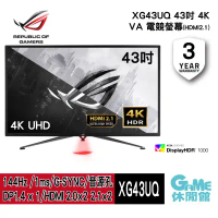 ASUS 華碩 XG43UQ 43吋 4K 電競螢幕 144Hz/1ms/HDR 1000/HDMI2.1