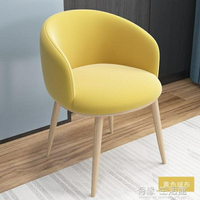 北歐風椅子現代簡約書桌椅創意網紅電腦化妝凳子靠背家用成人餐椅  閒庭美家