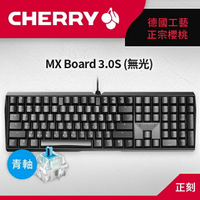 【hd數位3c】櫻桃 Cherry Mx Board 3.0s 機械式鍵盤/有線/黑色/青軸/中文/櫻桃/鋁製底殼/無鋼板【下標前請先詢問 有無庫存】