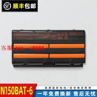 【咨詢客服應有盡有】雷神TR G150T-D1 G170T機械師T57-D5 魔法師M5 N150BAT-6電腦電池