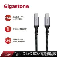【GIGASTONE 立達】CC-7800B Type-c to Type-c 充電傳輸線-1.5M/黑【三井3C】