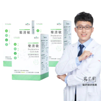 【樂清敏】醫研家樂清敏益生菌鈣粉隨身包New日本蘋果膠(3 盒/每盒內含60條粉包)
