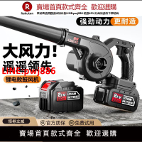 【高品質超低價】電動手持式超強力鼓風機大功率強力吹風機工業型吹灰塵神器吹塵槍
