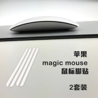 2 sets/pack 0.28mm 100% original Hotline Games mouse feet mouse skates for magic mouse 1st generation TPFE