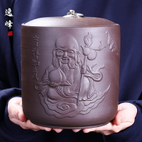 逸峰紫砂茶葉罐創意儲茶罐功夫茶具家用茶道配件防潮大號普洱茶罐