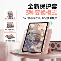 新款ipadpro保護套air5磁吸10代殼11英寸平板mini612.9旋轉第五代ipad9包邊