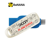 SanDisk X Snoopy แฟลชไดร์ฟ Phone Drive 256GB USB 3.2 Gen 1 (Blue) by Banana IT