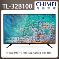 (無安裝) 奇美 32吋 HD低藍光液晶顯示器 TL-32B100