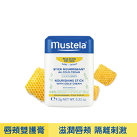 mustela 慕之恬廊 慕之幼®高效唇頰雙護膏/護唇膏【愛吾兒】