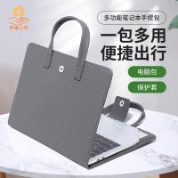 現貨特賣！筆電保護殼 筆記本保護殼 蘋果筆記本保護殼 macbook保護殼 macbook保護套 筆記本手提包適用蘋果macbook air13寸pro14電腦包便攜皮套保護套 特價出 免運 開發票【