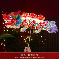 內地直送 - 春节灯笼2026新中国风儿童手工diy发光舞龙灯马元旦花灯挂饰-【红色】DIY舞龙灯笼 均码