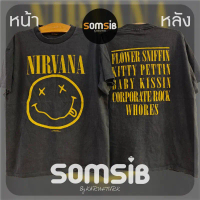 เสื้อ ผ้าเฟด NIRVANA - Smiley หน้ายิ้ม สินค้าแนะนำ