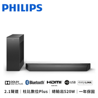【Philips 飛利浦】TAB7207/96 2.1聲道聲霸 Soundbar 家庭劇院【三井3C】