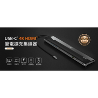 j5create USB-C 9合1多功能筆電擴充基座 JCD533 PD3.0 最大100W 解析度4K