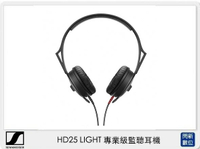 Sennheiser 聲海 HD25 LIGHT 專業級 監聽耳機 (HD25LIGHT,公司貨)