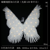 LED燈源天使羽毛發光蝴蝶翅膀兒童奇妙仙子背飾小女孩背仙女玩具