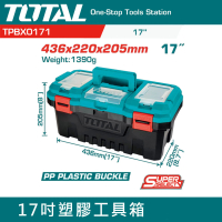 【TOTAL】17吋 塑膠扣工具箱 TPBX0171(耐重工具箱 工作箱)