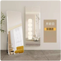 掛牆座地兩用-全身鏡穿衣鏡(月岩白) 80x180cm
